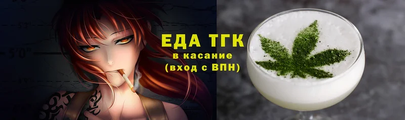 закладки  Гаджиево  Canna-Cookies конопля 