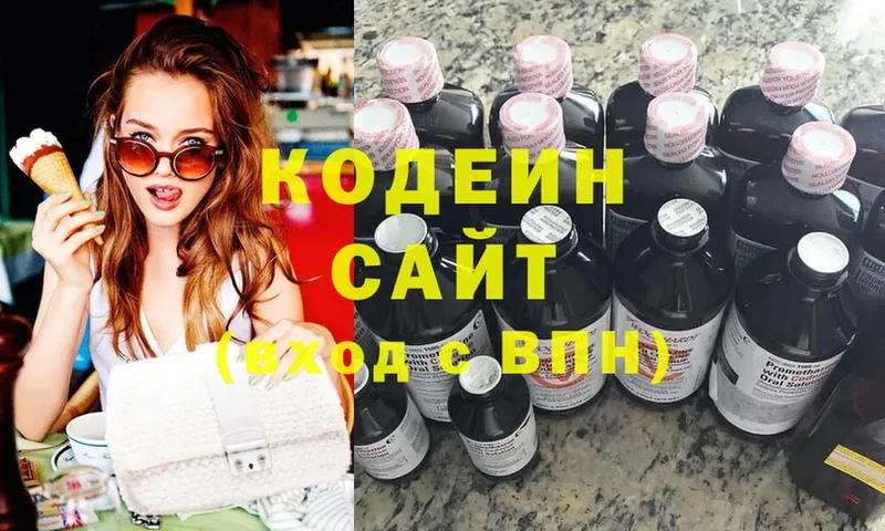 Codein Purple Drank Гаджиево