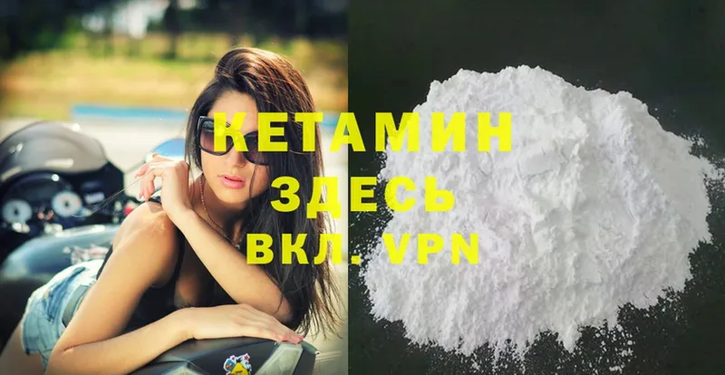 MEGA ONION  Гаджиево  КЕТАМИН ketamine 