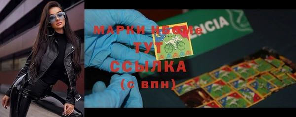 mdma Володарск